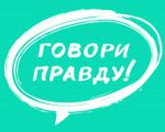 Гародня: працягваецца ціск на Дзмітрыя Бандарчука