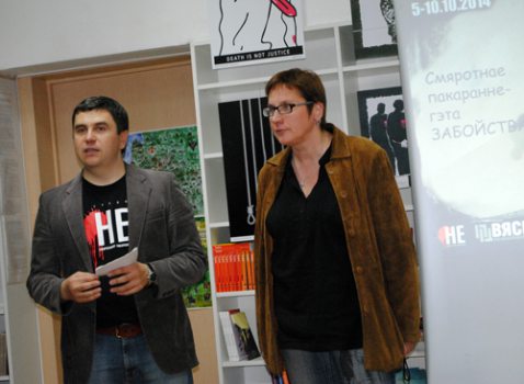 Андрей Полуда и Полина Степаненко на открытии выставки, посвященной проблеме смертной казни в Беларуси 5 октября 2014 года. 