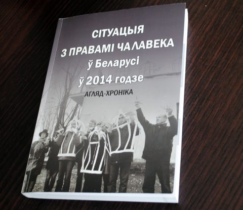 Review-Chronicle "Situation of Human Rights in Belarus in 2014"