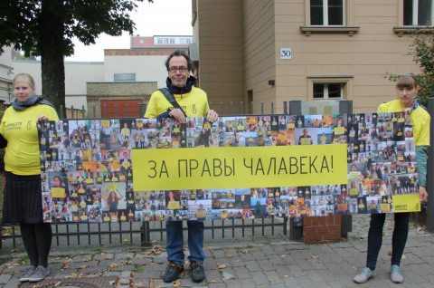 Акция Amnesty International в Берлине 6 октября 2015