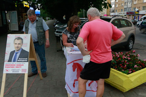 Первые пикеты по сбору подписей в Бобруйске