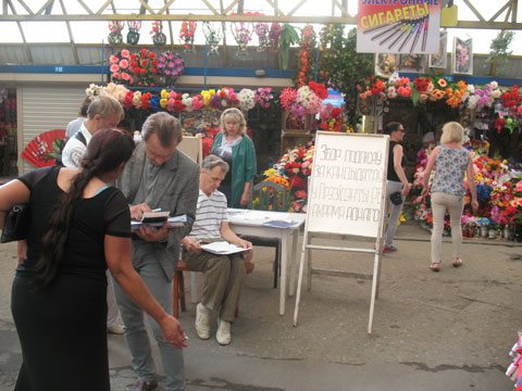 Сбор подписей за кандидатов в президенты в Барановичах