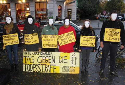 Акцыя супраць смяротнага пакарання ў Берліне ў кастрычніку 2013 года.