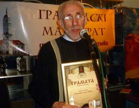 Barys Bukhel. “Person of the Year” award. Photo by svaboda.org.