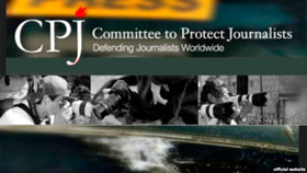Камітэт у абарону журналістаў (CPJ)