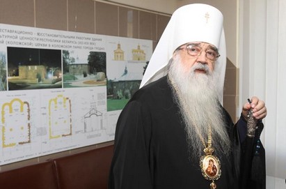 Metropolitan Filaret, Patriarchal Exarch of All Belarus