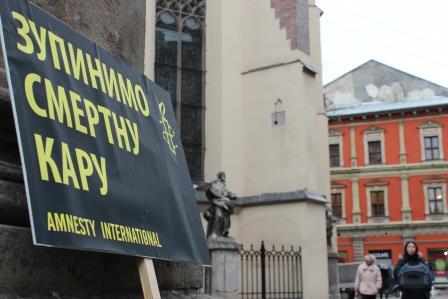 Lviv. "AI" action against the death penalty in Belarus