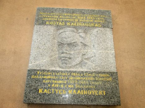 Plaque in Vilnius commemorating Kastus Kalinouski