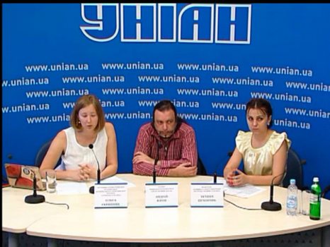 Пресс-конференция представителей Крымской полевой миссии по правам человека 4 августа в Киеве