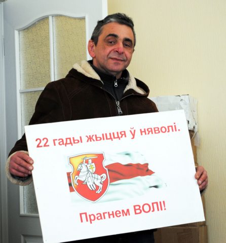 Леанід Кулакоў з плакатам да Дня волі.