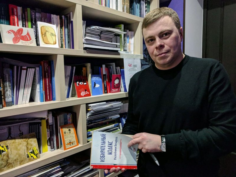 Владимир Лабкович, координатор кампании " Правозащитники за свободные выборы "от ПЦ" Вясна"