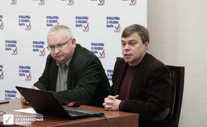 Aleh Hulak (Belarusian Helsinki Committee) and Uladzimir Labkovich (Human Rights Center "Viasna"), coordinators of the campaign “Human Rights Defenders for Free Elections”, at a press conference in Minsk. November 18, 2019