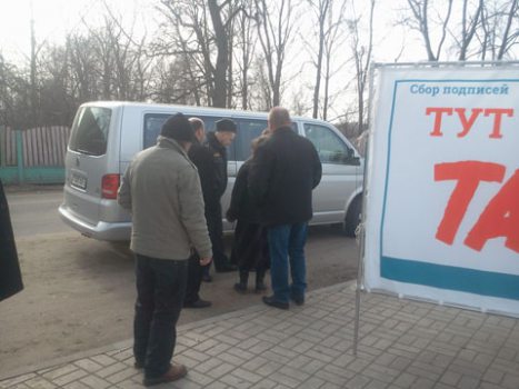 Пикет в Речицком районе 27 февраля 2014 года.
