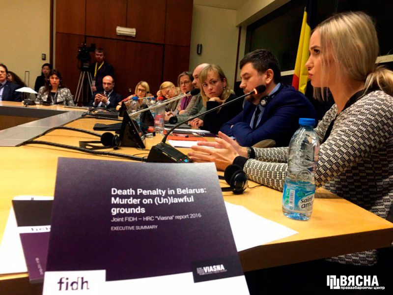 Belarusian side event at World Congress against the Death Penalty