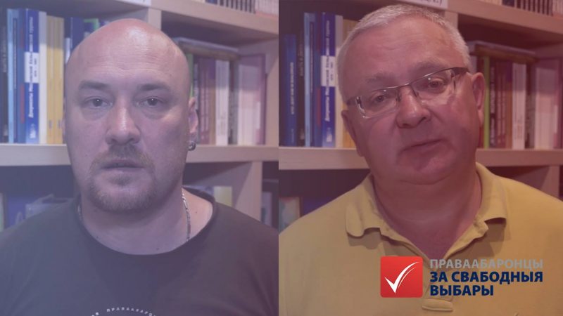 Human rights defenders Valiantsin Stefanovich and Aleh Hulak