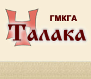 Talaka