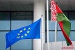 ЕС осудил новые смертные приговоры в Беларуси