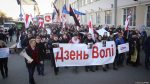 Мингорисполком отказал в проведении Дня Воли на стадионе "Динамо"