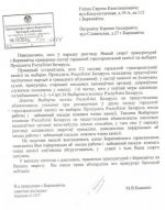 Барановичи: Только прокурор может проверить состав избирательной комиссии