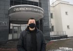 В Минске гродненца приговорили к трем годам «химии» за угрозу применения насилия через SMS