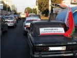 Правозащитник требует привлечь к ответственности участников автопробега «Мы за Батьку»