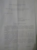 Ответы на жалобы из ТИК Первомайского района Бобруйска.