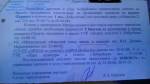 Бобруйск: Частников заставляют выкупать билеты на фестиваль и подписываться на журнал (документы)