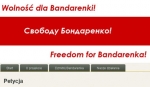 Сайт "Свабоду Бандарэнку" збірае подпісы пад петыцыяй у абарону палітвязьня