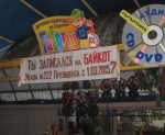 Барановичи: милиция ведет поиск автора плаката с призывом к бойкоту указа президента