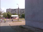 Исполкомовская газета маскирует политические граффити