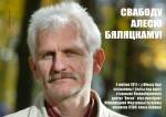 Minsk authorities ban over 60 pickets in support of Ales Bialiatski