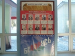Большая Мощаница: С избирательного участка убрали агитплакат Лукашенко