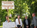 Application for picket against corruption and increase in costs for public utilities filed in Baranavichy
