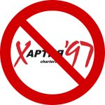 Blocking of Charter-97 further attack on freedom of speech in Belarus, HRDs say