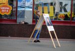 Пикет инициативной группы Виктора Терещенко в Минске.