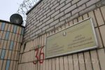 Staff of detention center in Akrestsin Street refuse to accept parcel for Homel activists