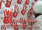 Бярозаўскія праваабаронцы збіраюцца адзначыць Дзень правоў чалавека пікетам
