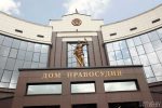 Another group of defendants in "Pinsk case" sentenced in Brest