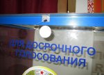 В Витебске началось досрочное голосование: пока что вяло