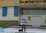 One-man picket in support of political prisoners held in Dziarzhynsk