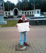  Леониду Кулакову за поздравления правозащитников - 30 базовых величин