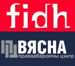 FIDH і Праваабарончы цэнтр «Вясна» асуджаюць прысуд, вынесены Дзмітрыю Дашкевічу