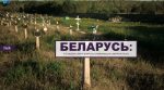 Вэб-старонка кампаніі FIDH супраць смяротнага пакарання ў Беларусі