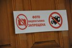 Правозащитник Шуневичу: Аудиозапись с милицейского участка - покушение на безопасность МВД?