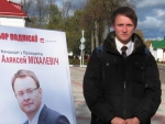 Віцебск: Затрымалі зборшчыка подпісаў Алеся Галаваня