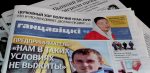 "Ганцавіцкі час" подал в суд за отказ в аккредитации журналистов