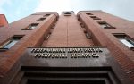 Дело "аналитиков Светланы Тихановской" направлено в Верховный суд