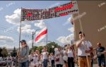 Семью в Гродно осудили за плакат, в котором якобы содержалось оскорбление Лукашенко
