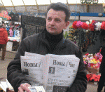 Baranavichy: Ryhor Hryk appeals against picket ban