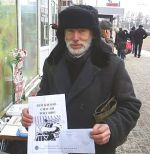 Vitsebsk: police detain Barys Khamaida for handing out leaflets
